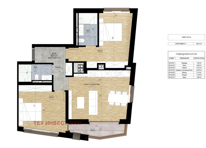 Zu verkaufen  2 Schlafzimmer Sofia , Lozenez , 122 qm | 83070050 - Bild [8]