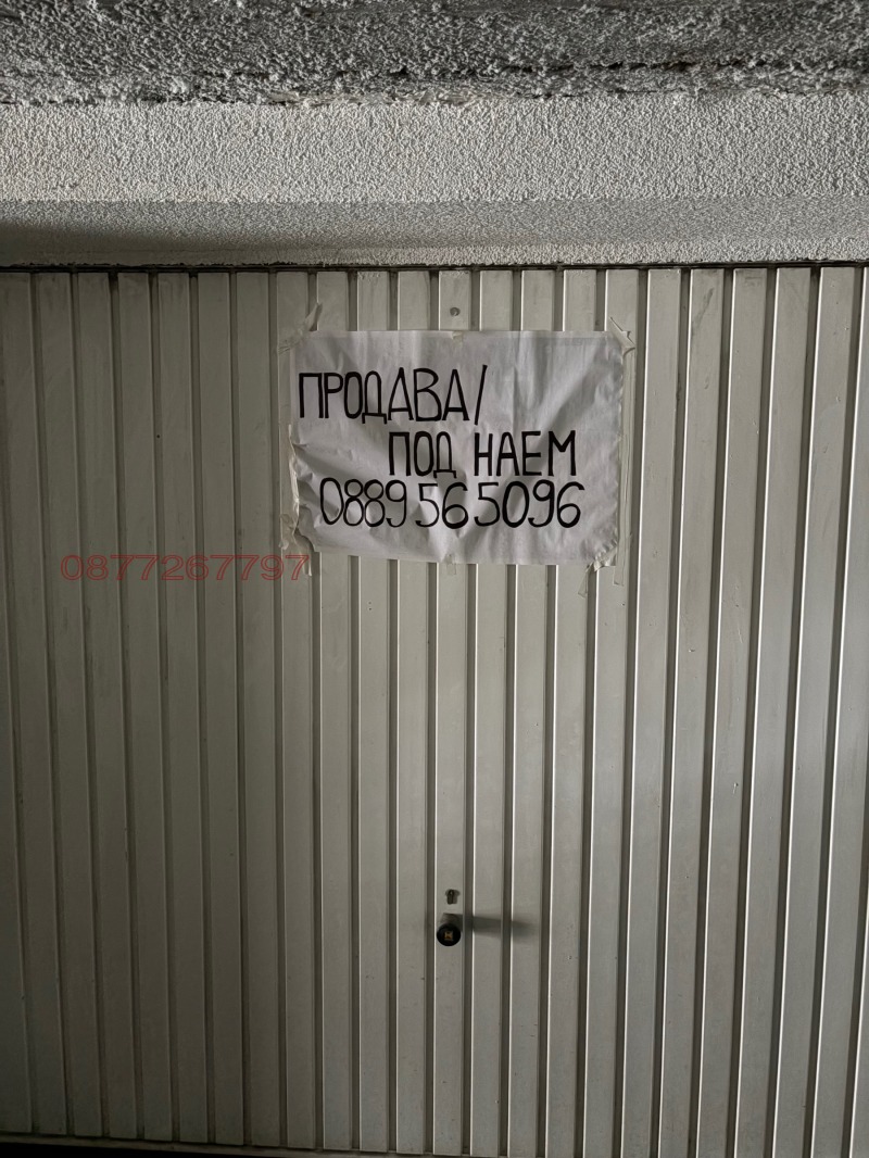 Продава ГАРАЖ, ПАРКОМЯСТО, гр. София, Кръстова вада