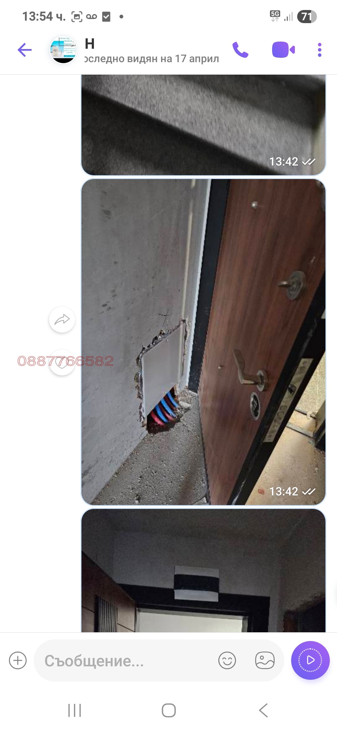 Продава 1-СТАЕН, гр. София, Толстой, снимка 5 - Апартаменти - 54250780