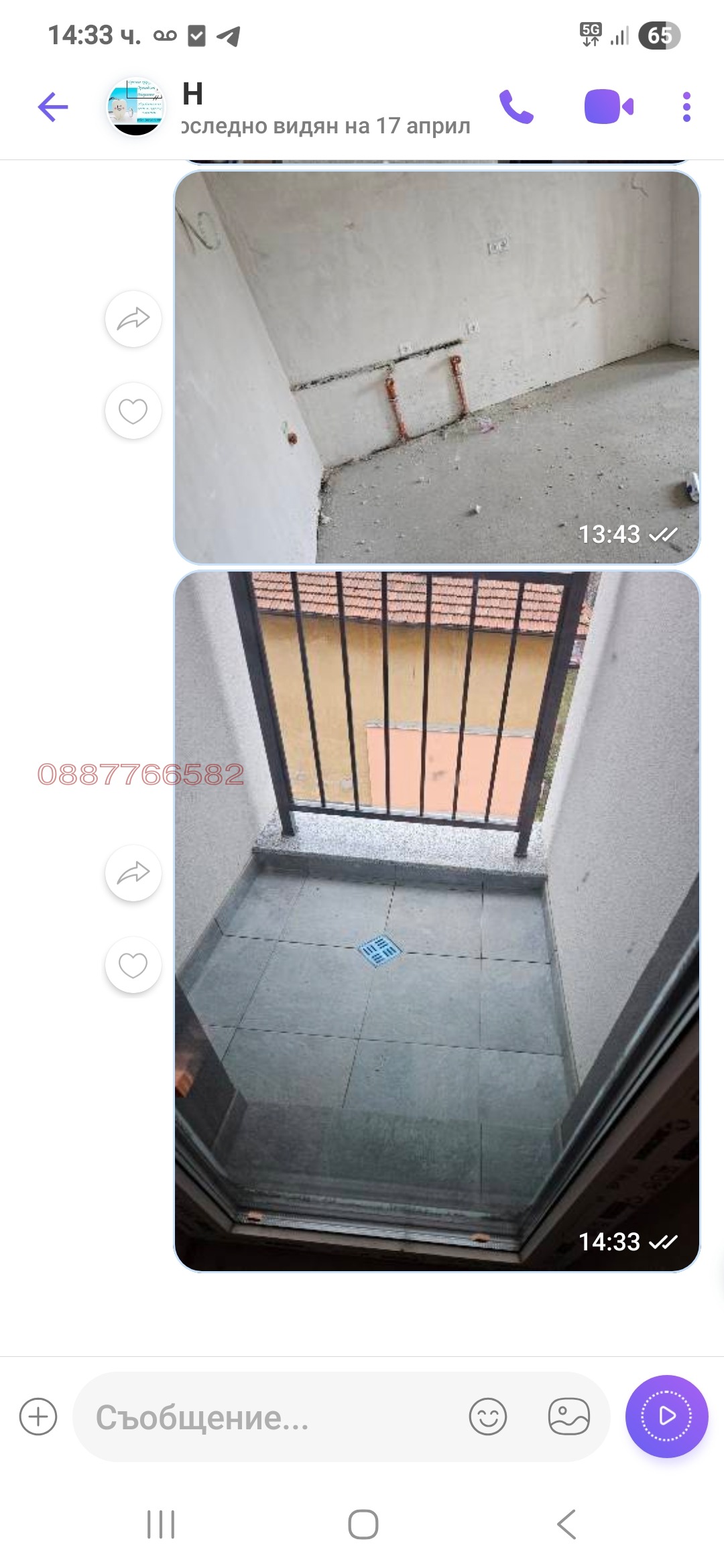 Продава 1-СТАЕН, гр. София, Толстой, снимка 11 - Апартаменти - 54250780