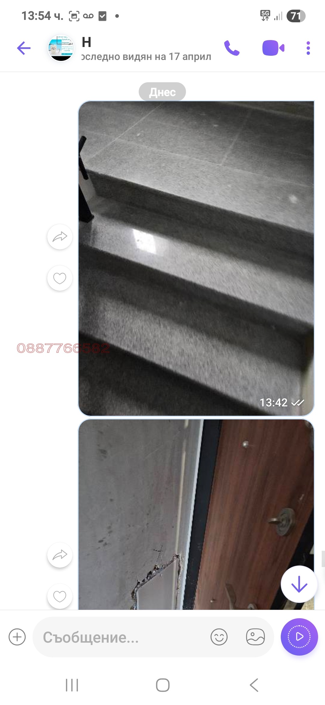 Продава 1-СТАЕН, гр. София, Толстой, снимка 6 - Апартаменти - 54250780