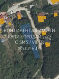 Продава ПАРЦЕЛ, с. Брестовица, област Пловдив, снимка 1