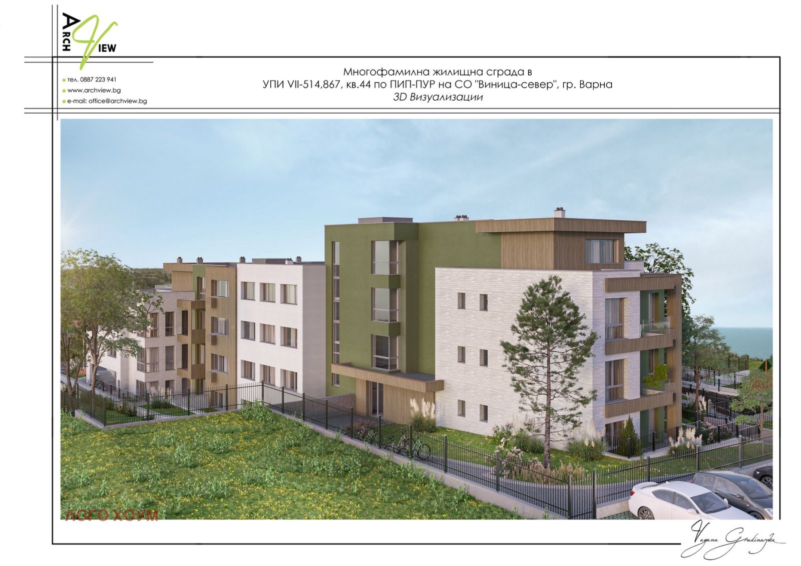 ������� 4-����� | Imot.bg � ����������� 1