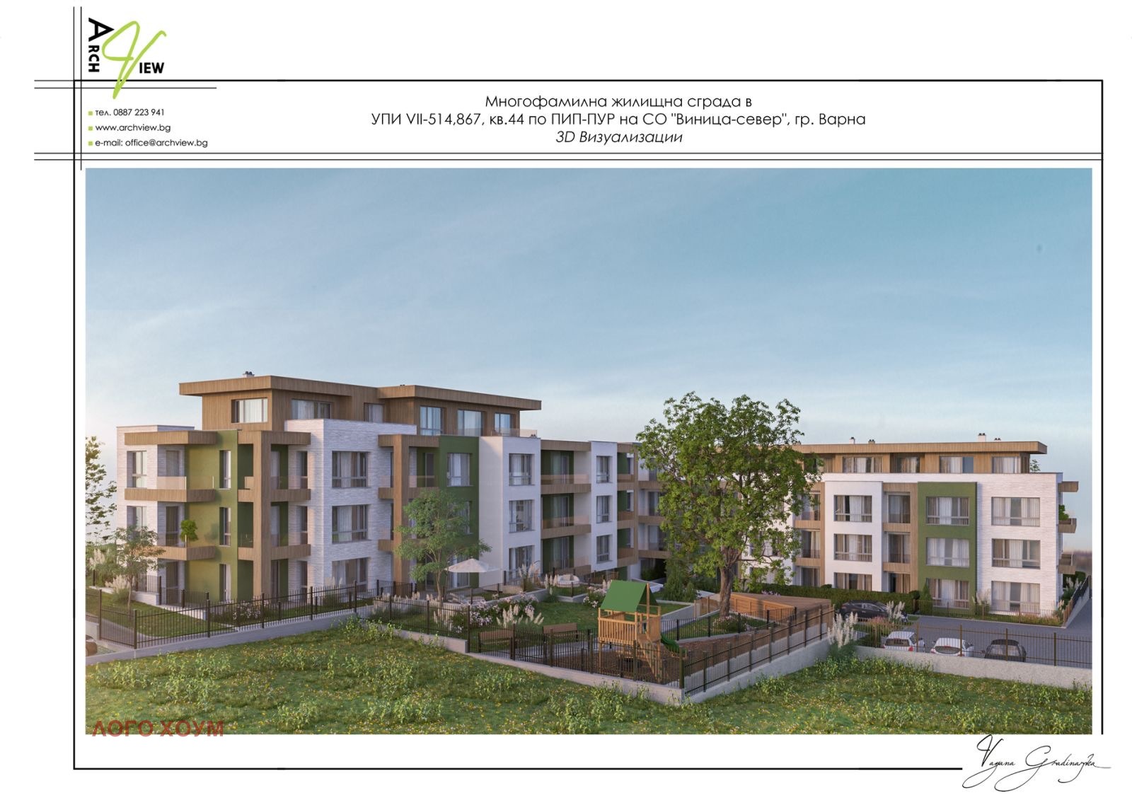 ������� 4-����� | Imot.bg � ����������� 3