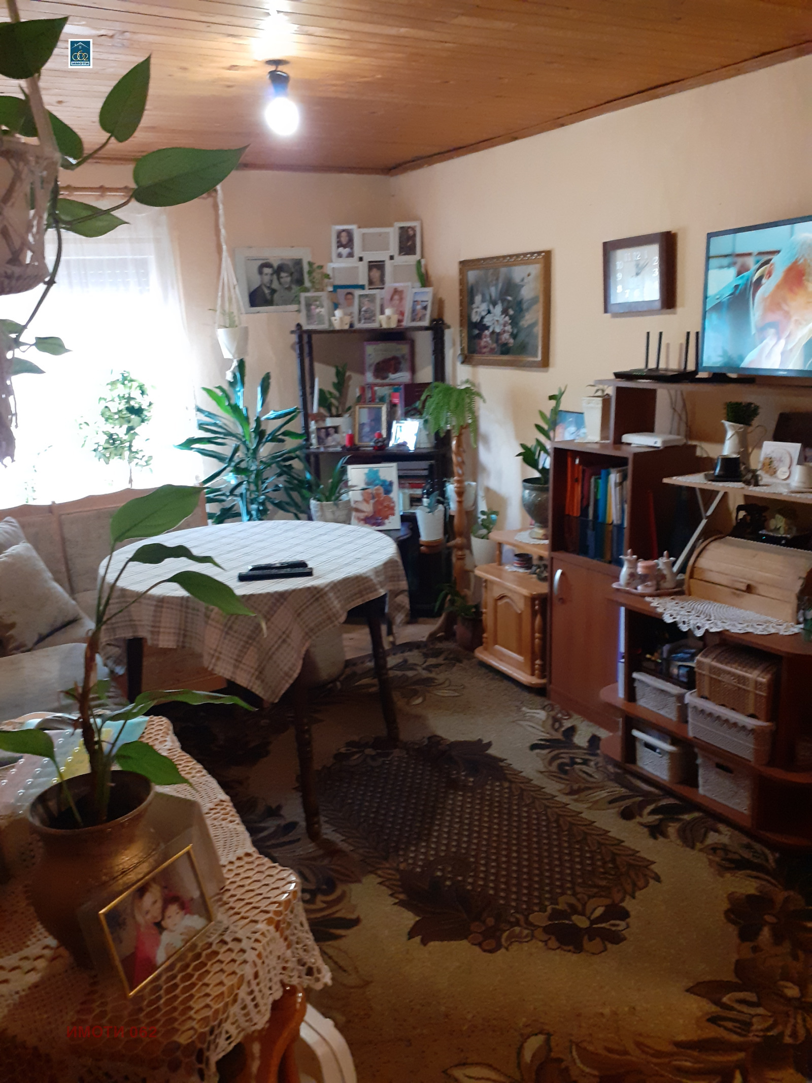 ������� ���� �� ���� | Imot.bg � ����������� 1
