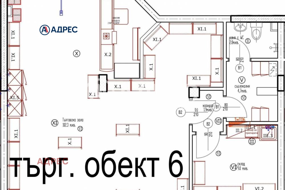 ������� ������� | Imot.bg � ����������� 4