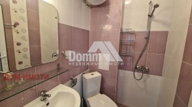  2- | Imot.bg    10