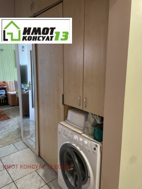 ������� 3-����� | Imot.bg � ����� ������ 12