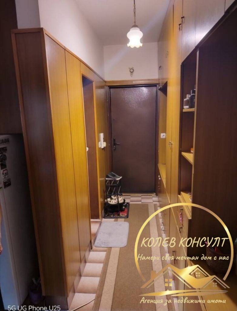 Продава 3-СТАЕН, гр. Стара Загора, Център, снимка 4 - Апартаменти - 56134777