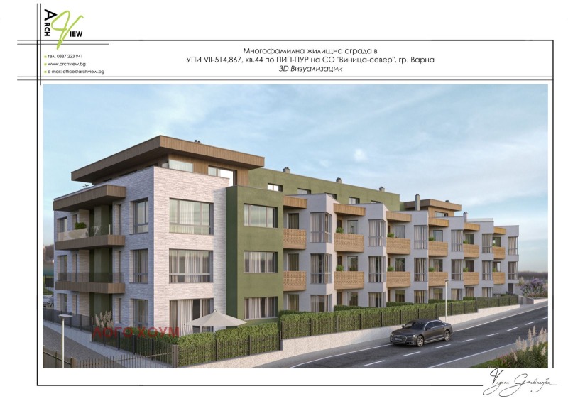 Продава 4-СТАЕН, гр. Варна, Виница, снимка 4 - Апартаменти - 53038773