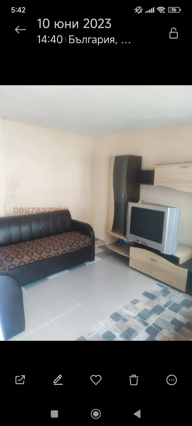 Продава КЪЩА, с. Голям чардак, област Пловдив, снимка 7 - Къщи - 52938594