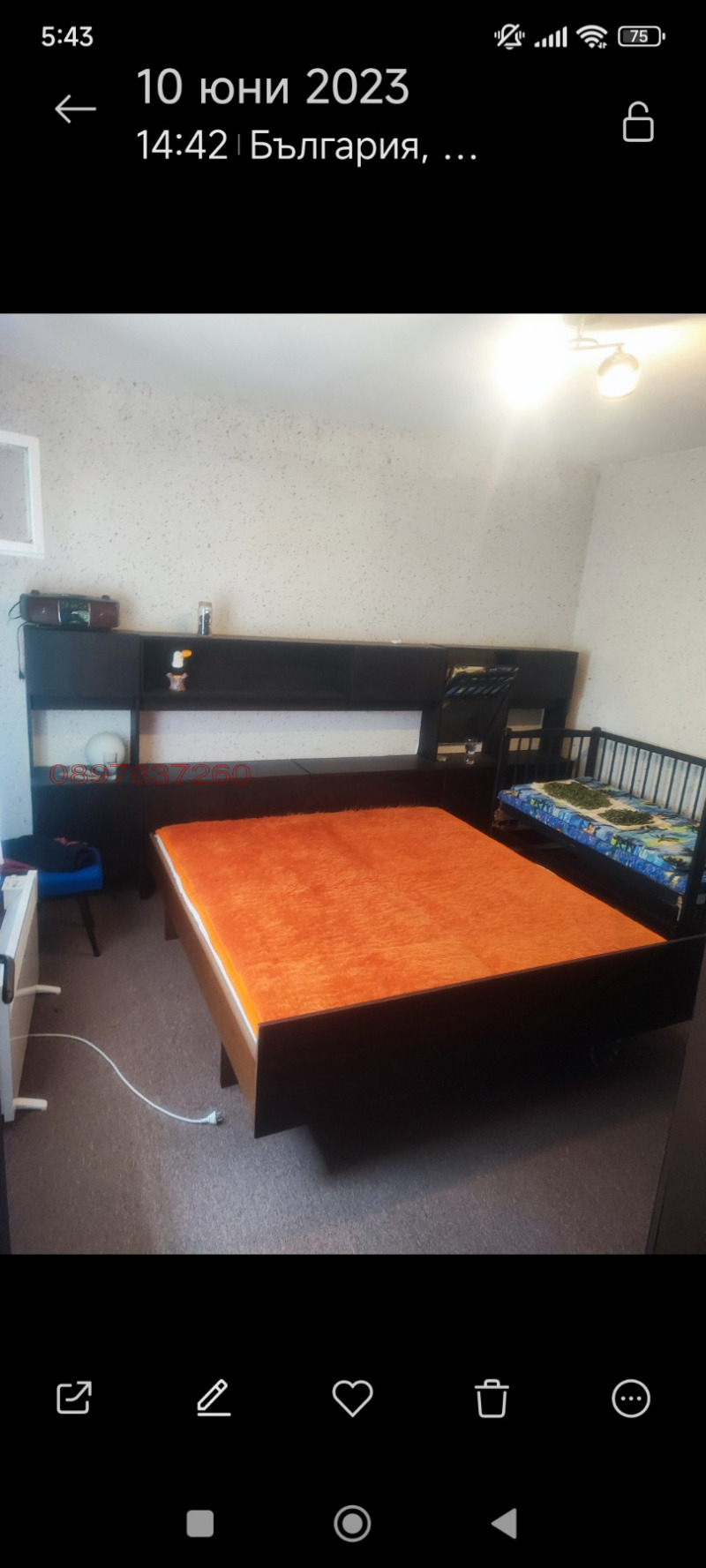 Продава КЪЩА, с. Голям чардак, област Пловдив, снимка 4 - Къщи - 52938594