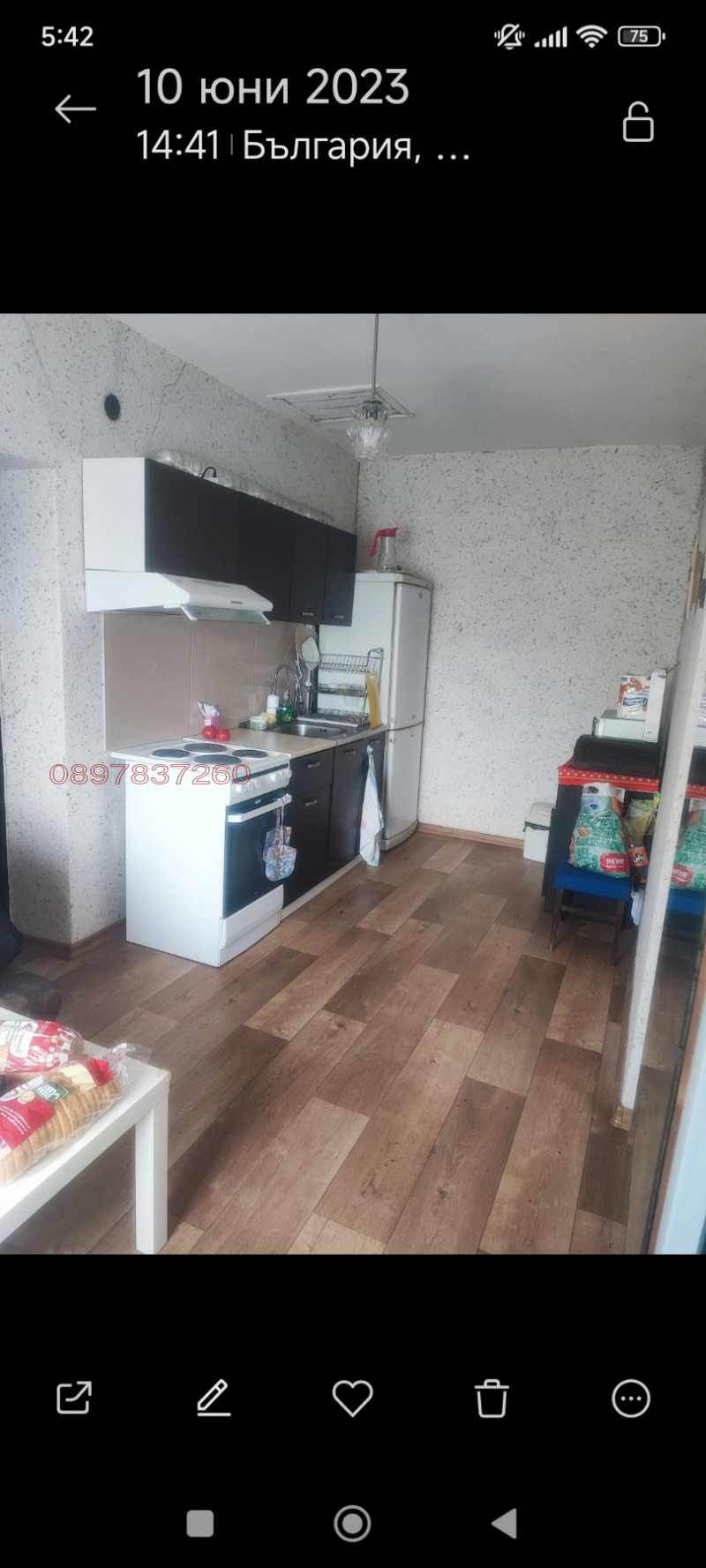 Продава КЪЩА, с. Голям чардак, област Пловдив, снимка 6 - Къщи - 52938594