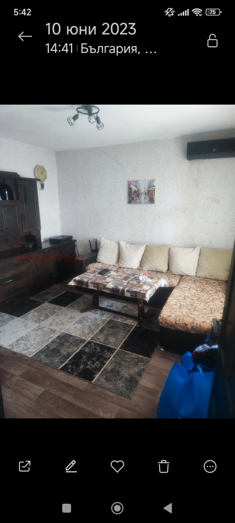 Продава КЪЩА, с. Голям чардак, област Пловдив, снимка 3 - Къщи - 52938594