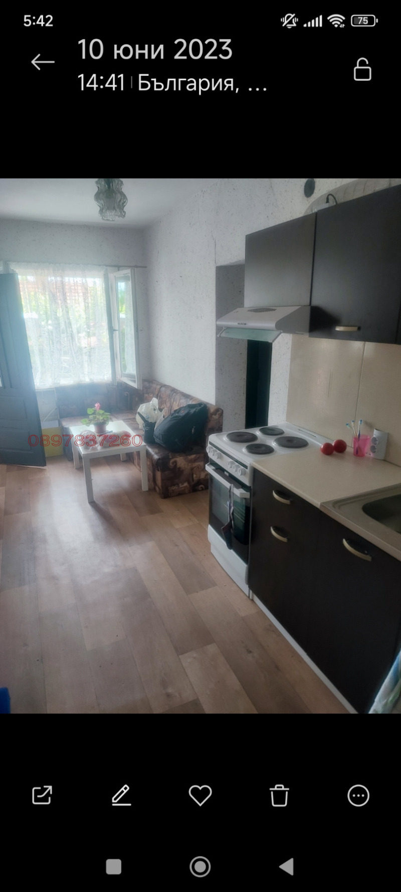 Продава КЪЩА, с. Голям чардак, област Пловдив, снимка 5 - Къщи - 52938594