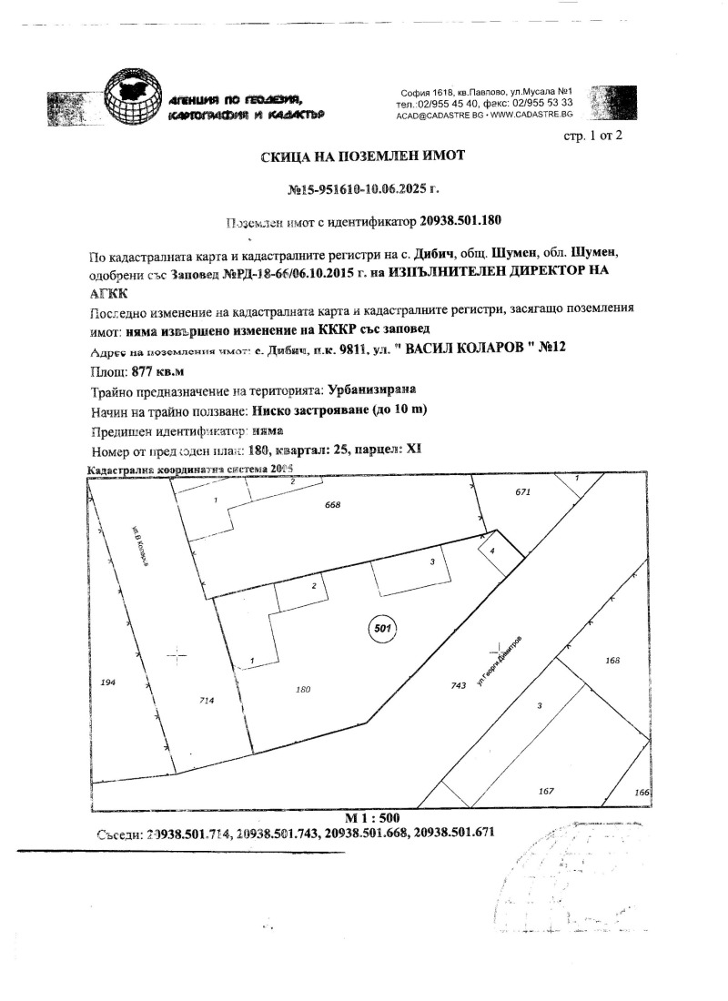 Satılık  Komplo bölge Şumnu , Dibiç , 877 metrekare | 68244197 - görüntü [17]