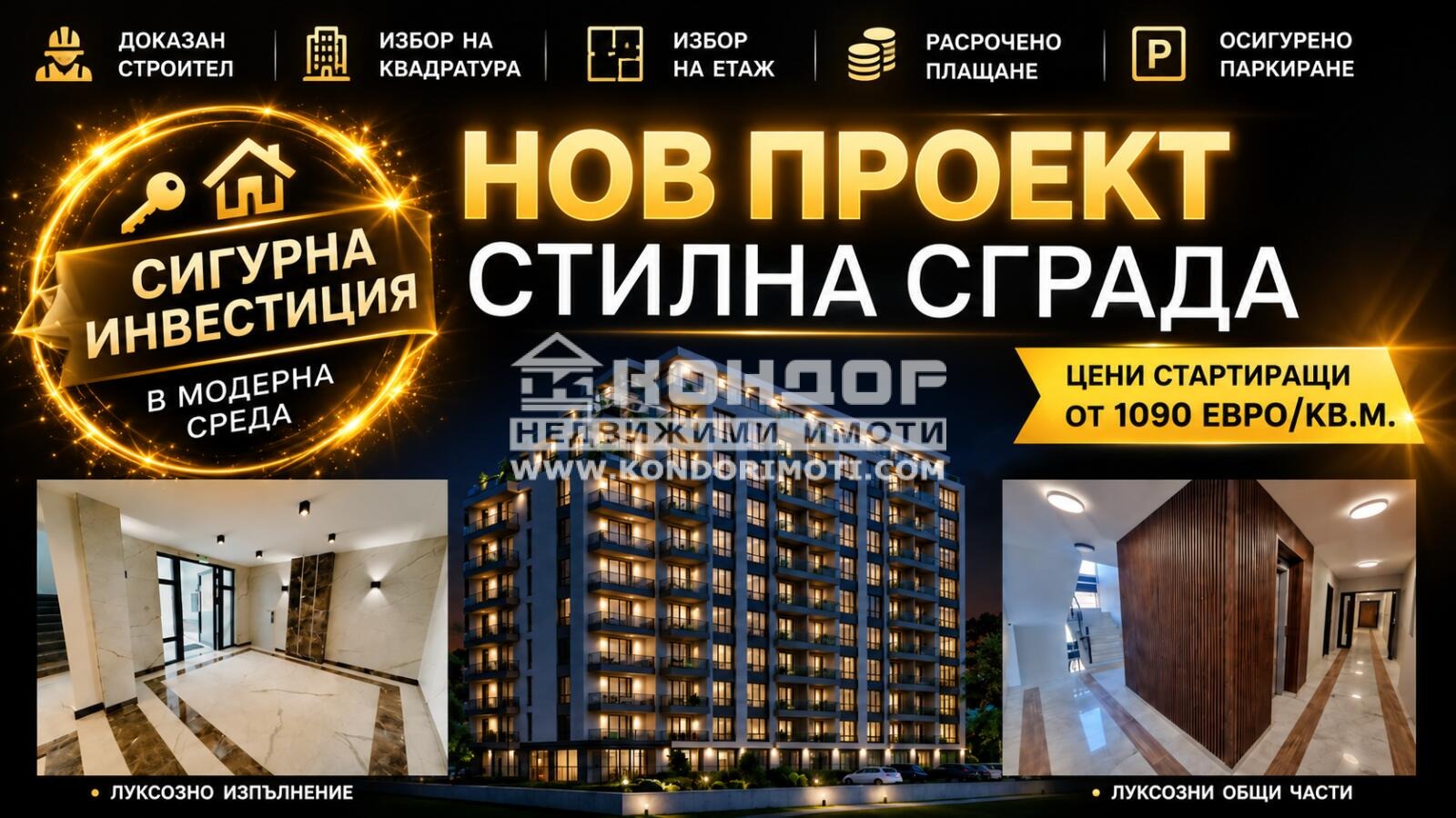 Продава  2-стаен град Пловдив , Кючук Париж , 64 кв.м | 96517905