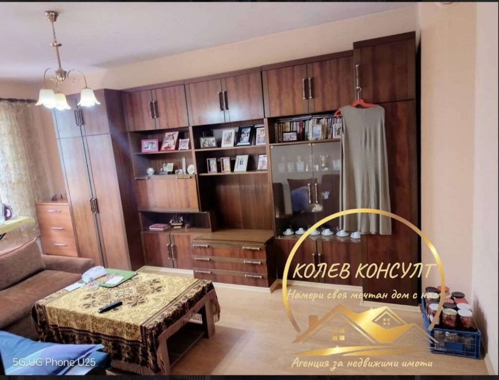 Продава 3-СТАЕН, гр. Стара Загора, Център