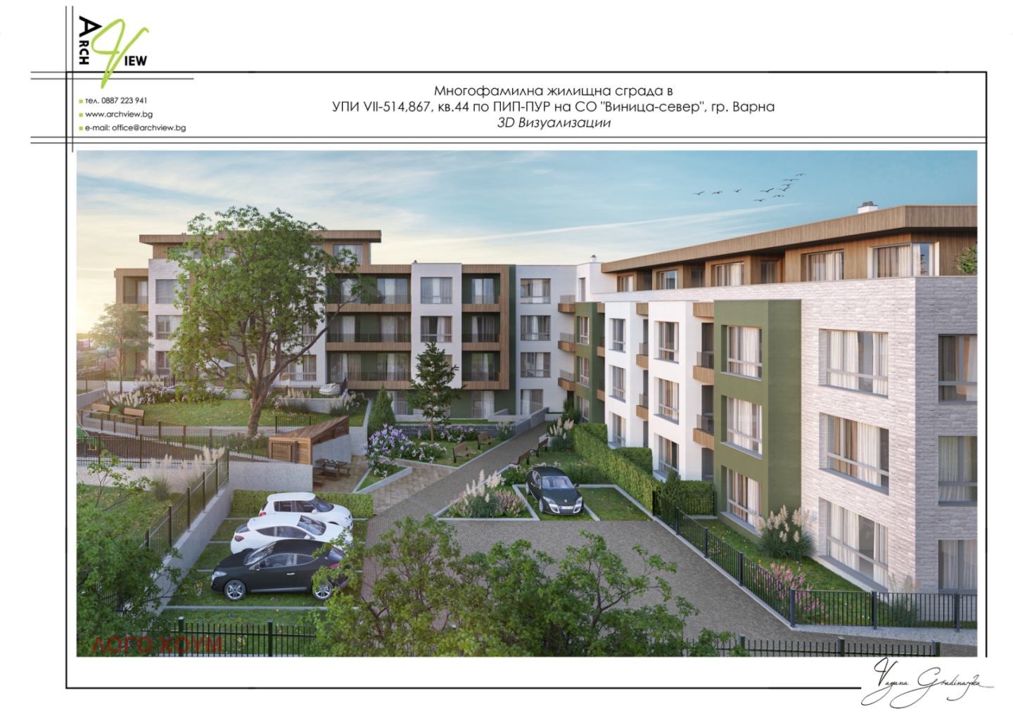 Продава 4-СТАЕН, гр. Варна, Виница, снимка 2 - Апартаменти - 53038773