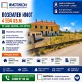 Продава ПАРЦЕЛ, гр. Нова Загора, област Сливен, снимка 1