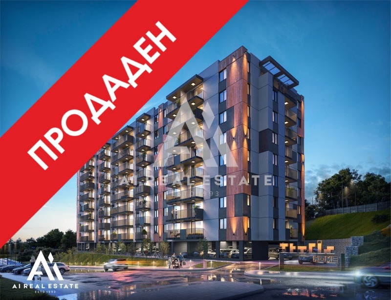 Продава 2-СТАЕН в град Плевен, Дружба 1 - 77 кв.м / При запитване, АНДРОМЕДА ООД