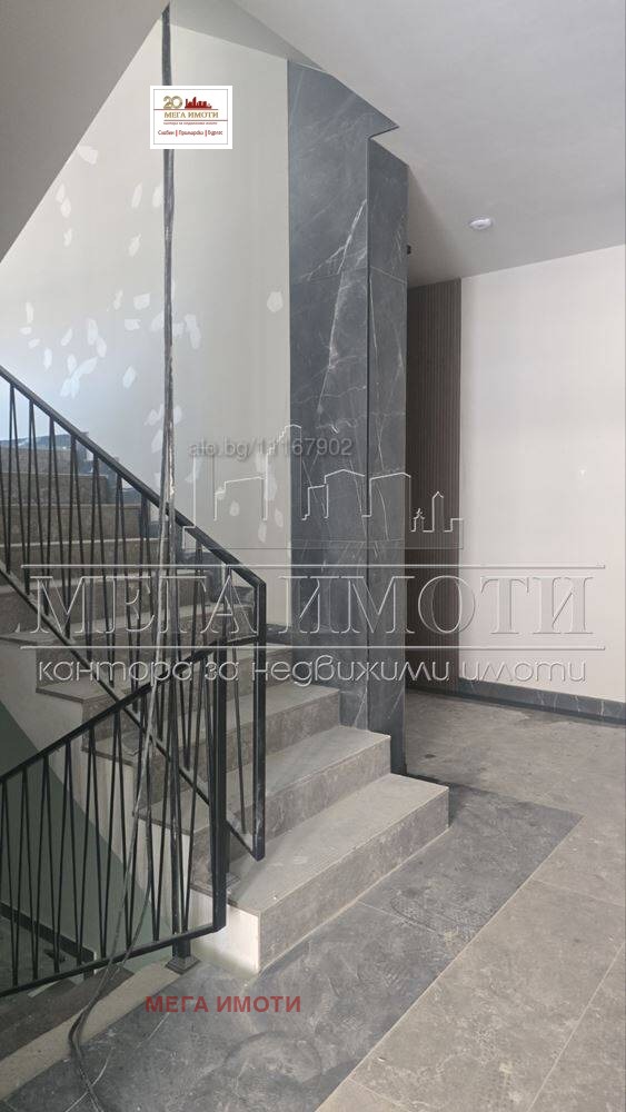 ������� 2-����� | Imot.bg � ����������� 7