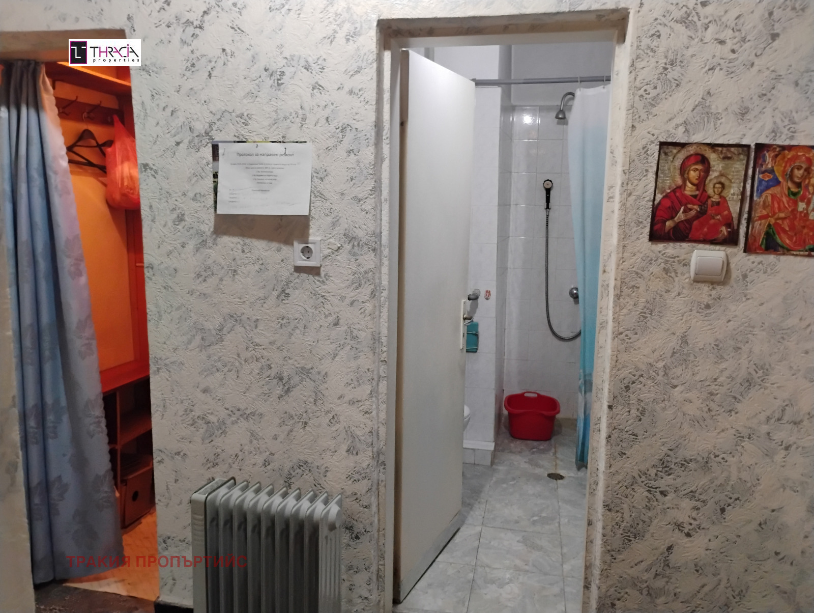������� 1-����� | Imot.bg � ����������� 5