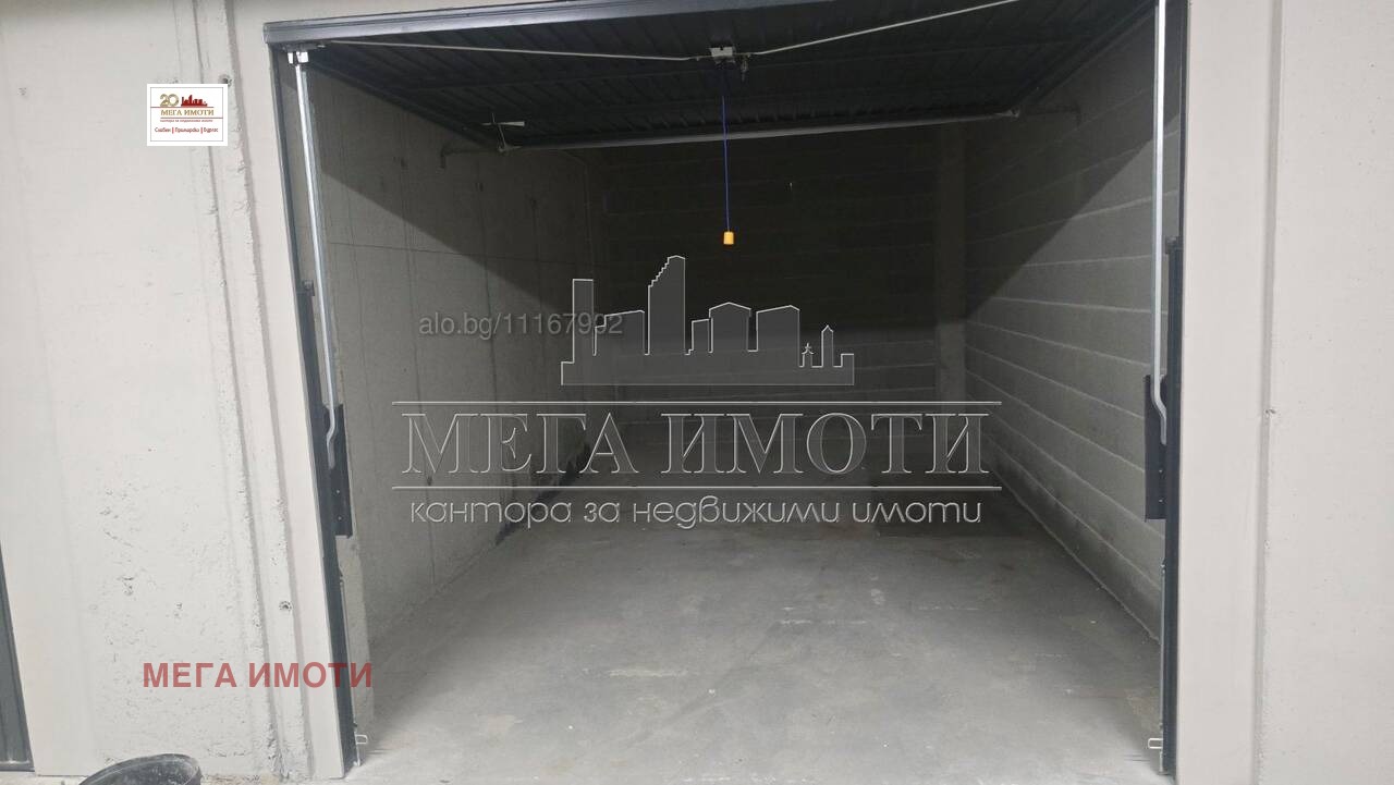 ������� 2-����� | Imot.bg � ����������� 4