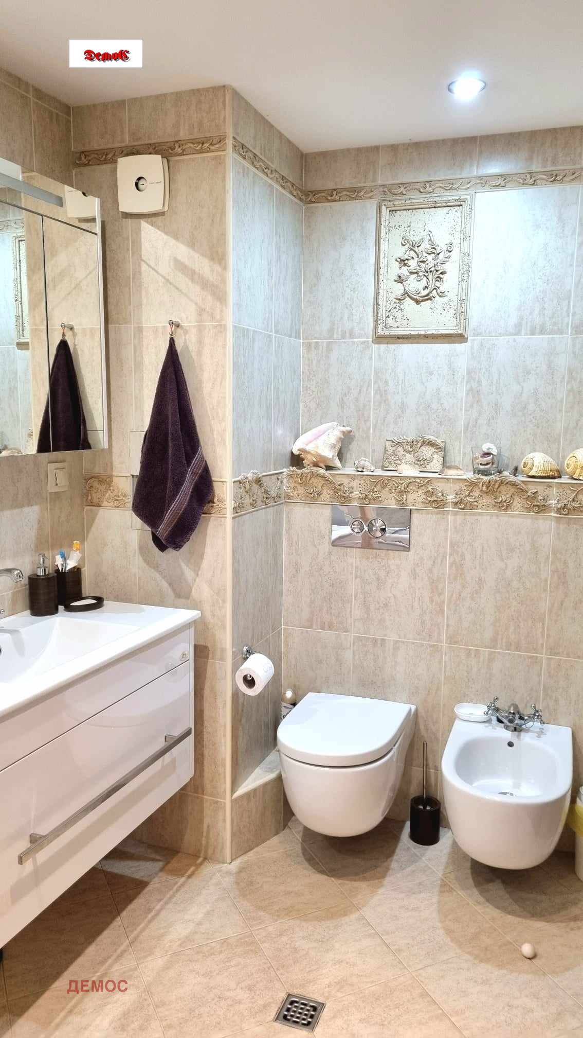 ������� ���������� | Imot.bg � ����������� 13