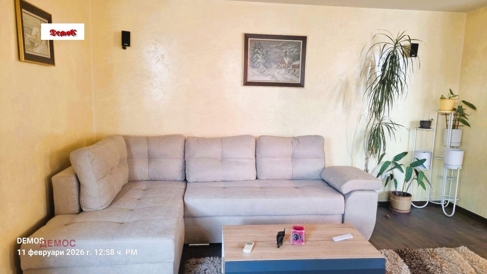 ������� ���������� | Imot.bg � ����������� 1