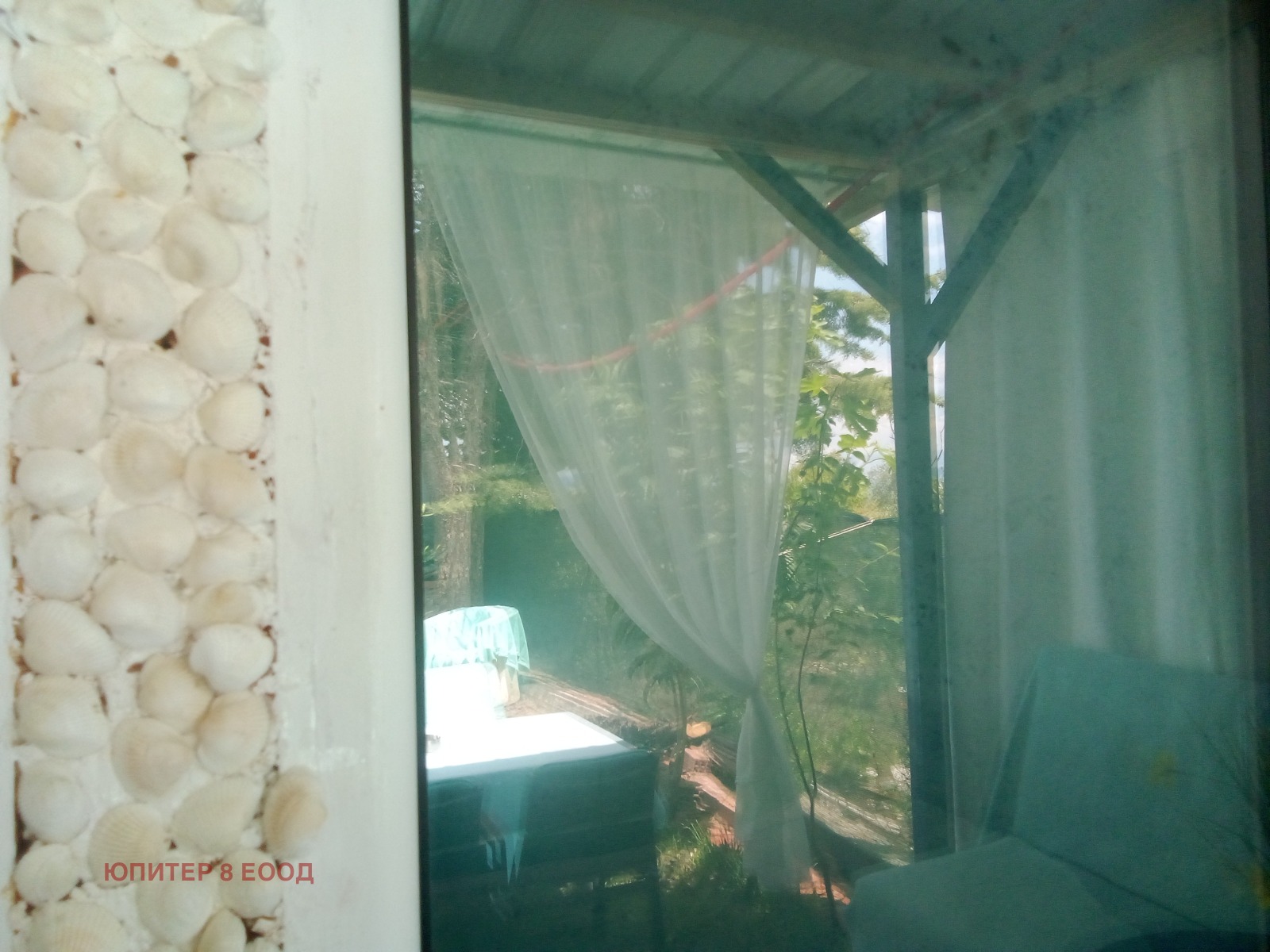 ������� ���� | Imot.bg � ����������� 10