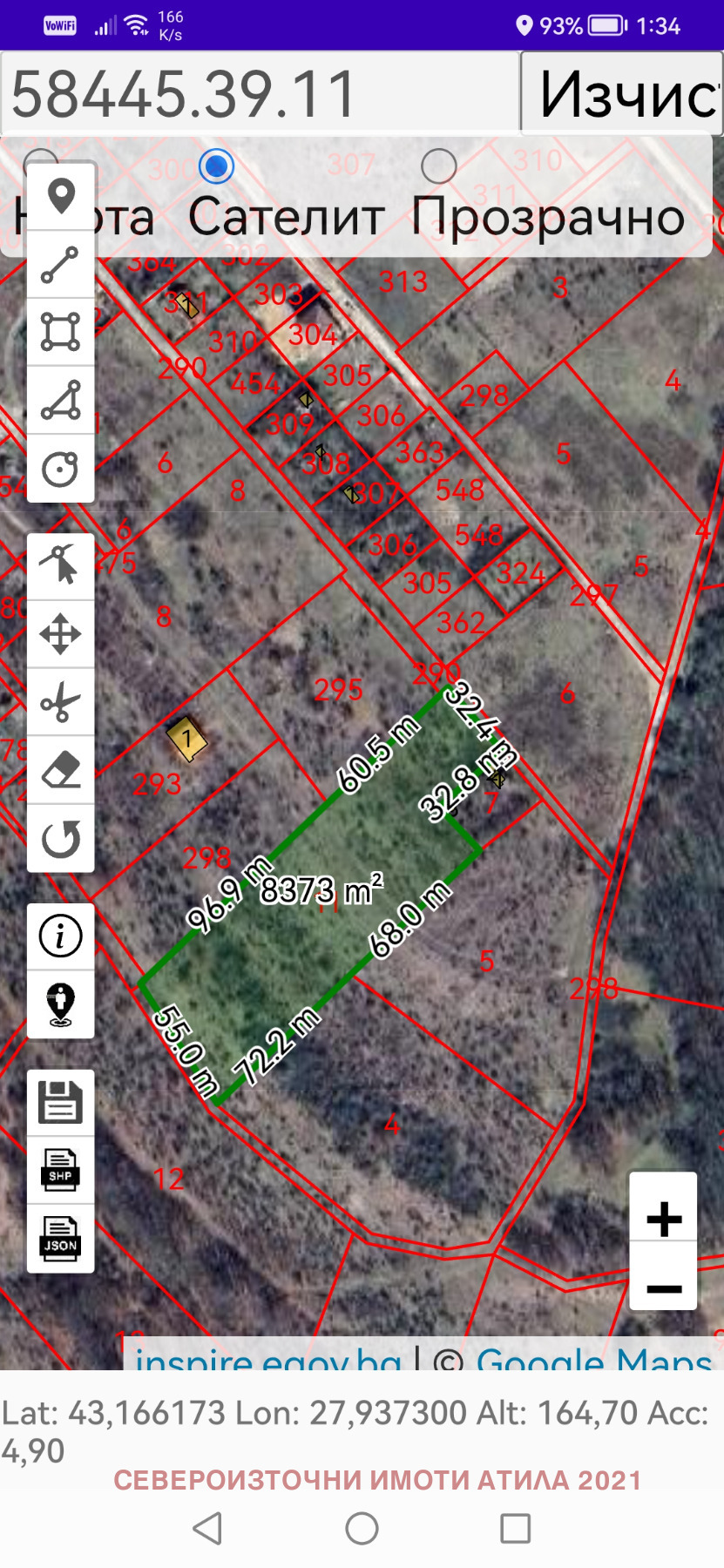 ������� ���������� ���� | Imot.bg � ����������� 1