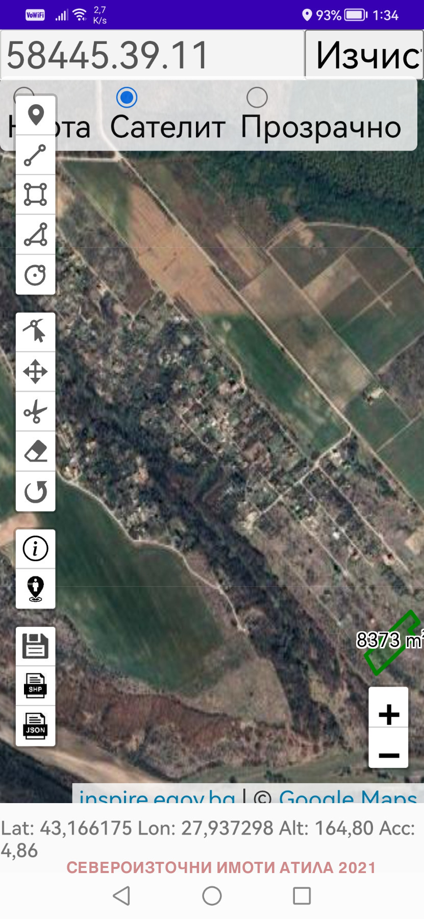 ������� ���������� ���� | Imot.bg � ����������� 2