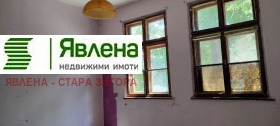  2- | Imot.bg    8