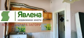 1 quarto Centar, Stara Zagora
