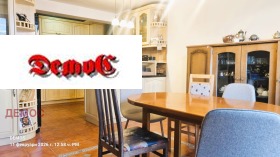 ������� ���������� | Imot.bg � ����� ������ 5