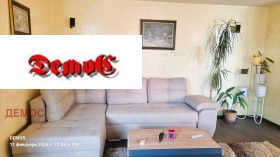 МНОГОСТАЕН, 271 m2