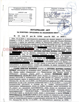 ������� ������ | Imot.bg � ����� ������ 2