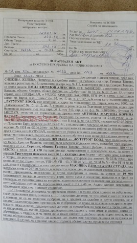 ������� ������ | Imot.bg � ����� ������ 2