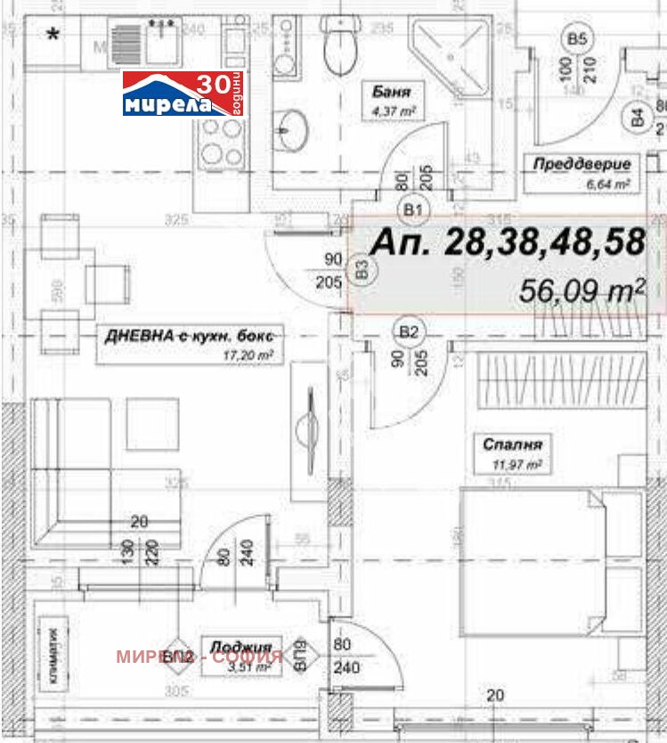 Продаја  1 спаваћа соба Софија , Лјулин 10 , 70 м2 | 72067940