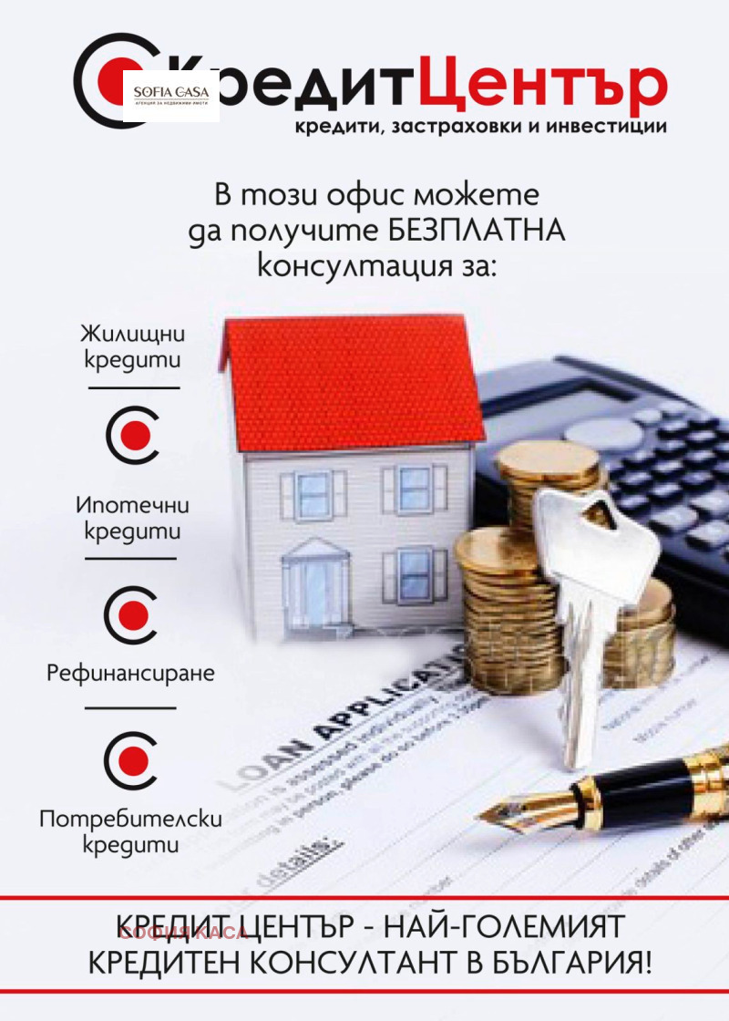 Продаја  Кућа регион Софиа , Елин Пелин , 150 м2 | 65710036 - слика [7]