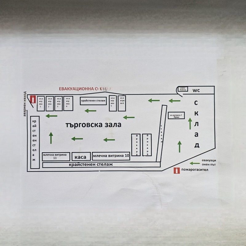 Продава МАГАЗИН, гр. Варна, Колхозен пазар, снимка 2 - Магазини - 53191233