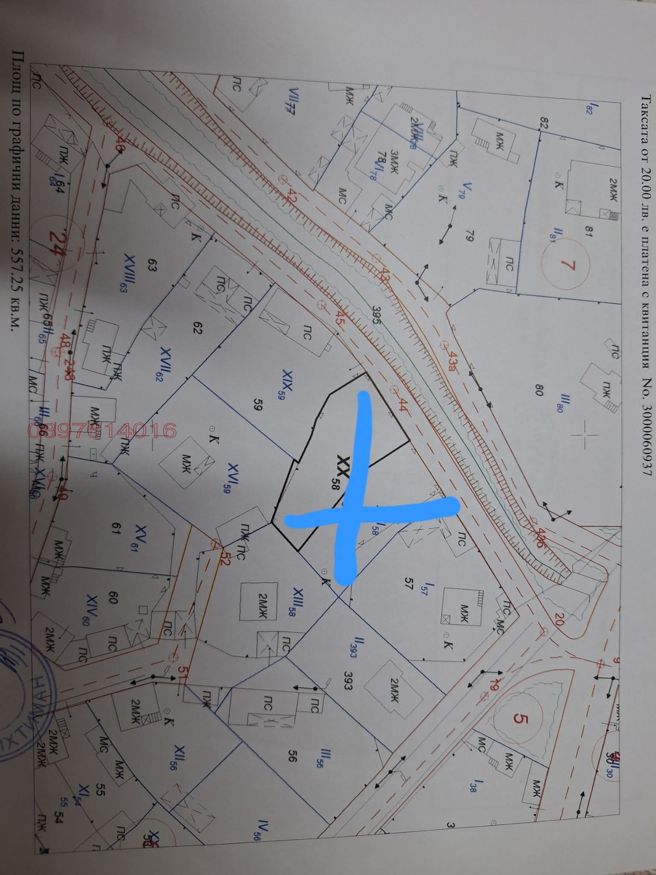 Продава ПАРЦЕЛ, с. Черньово, област София област, снимка 2 - Парцели - 56306444