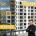 Продава 2-СТАЕН, град Стара Загора, Три чучура - север • 54942 € / 107457.21 лв. • 46761069 1