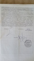 Продава  Парцел област Добрич , с. Сърнино , 4470 кв.м | 96909120 - изображение [4]