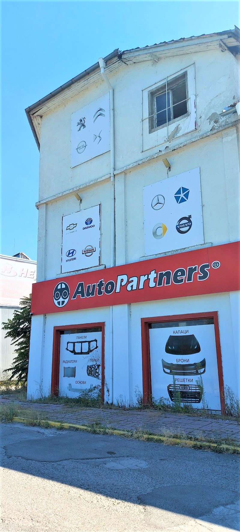 Продава СКЛАД | Imot.bg — изображение 3