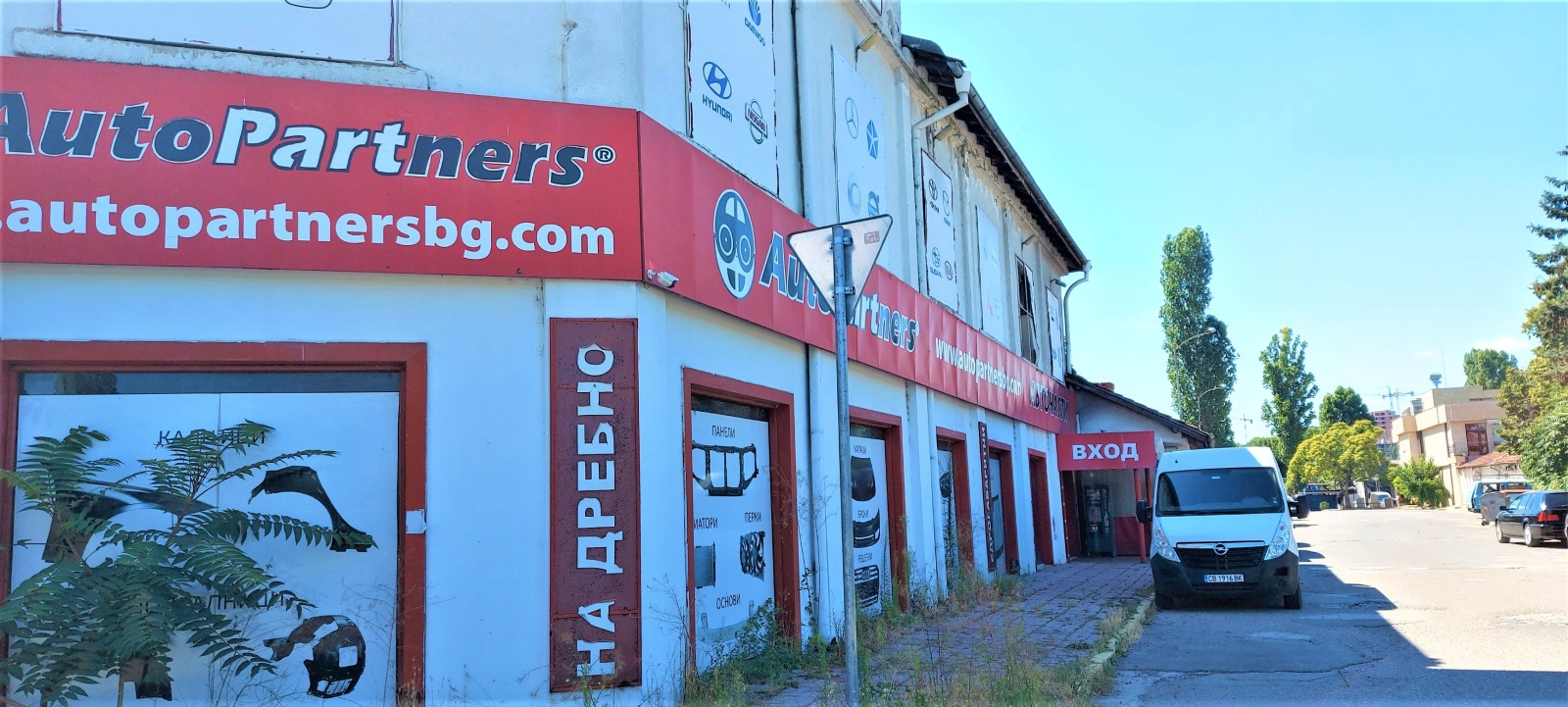 Продава СКЛАД | Imot.bg — изображение 2