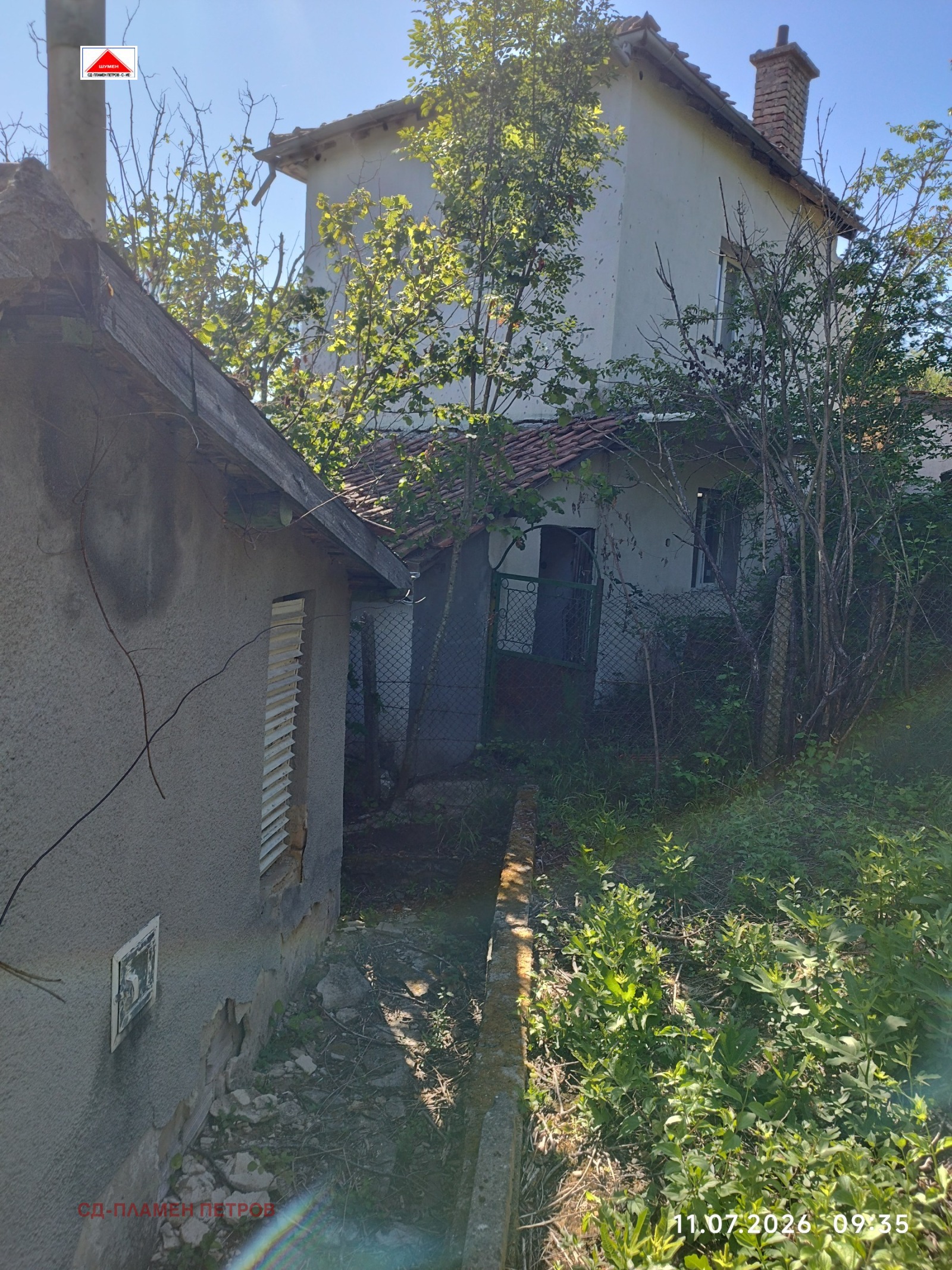 ������� ������ | Imot.bg � ����������� 14