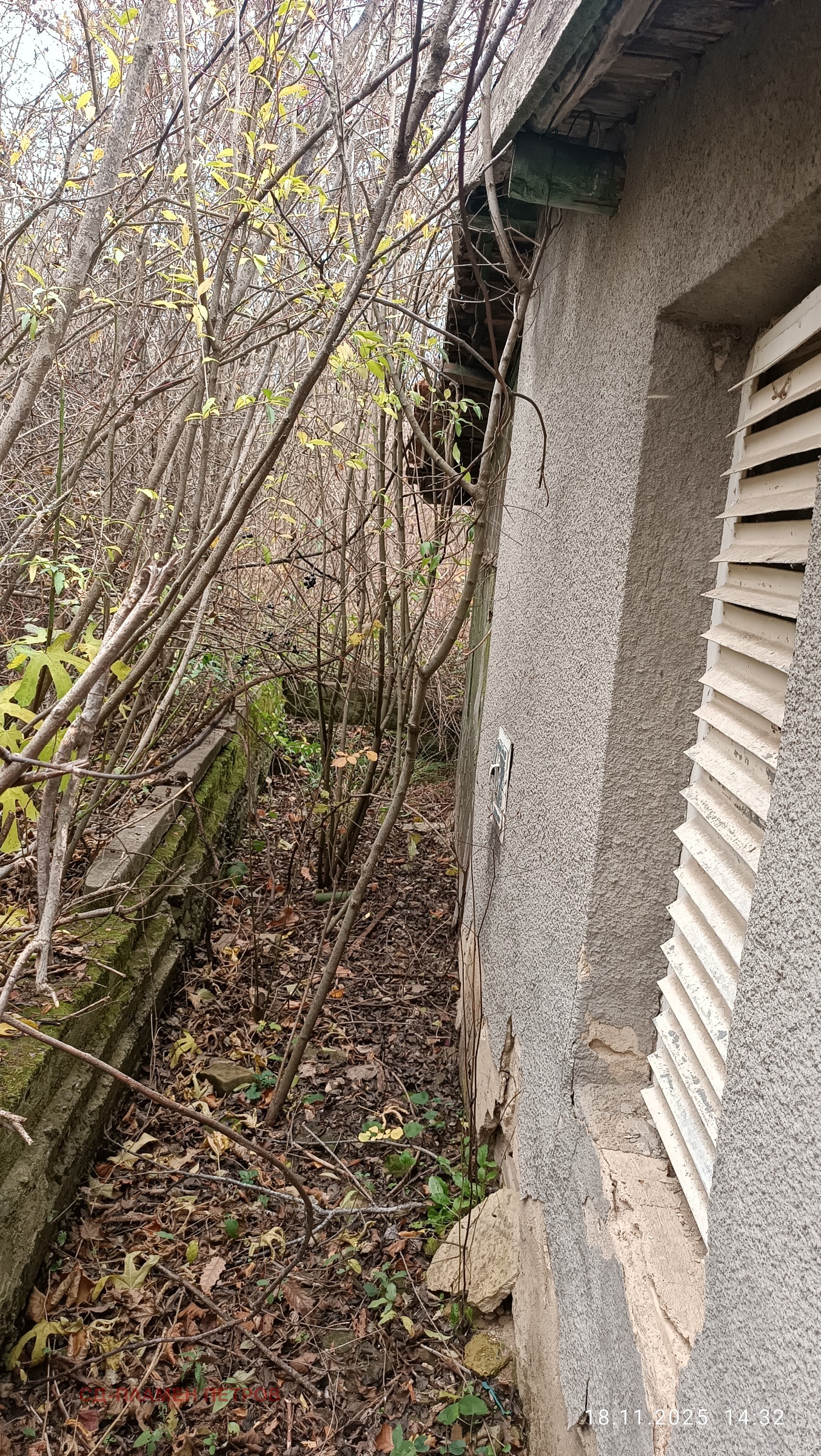 ������� ������ | Imot.bg � ����������� 5