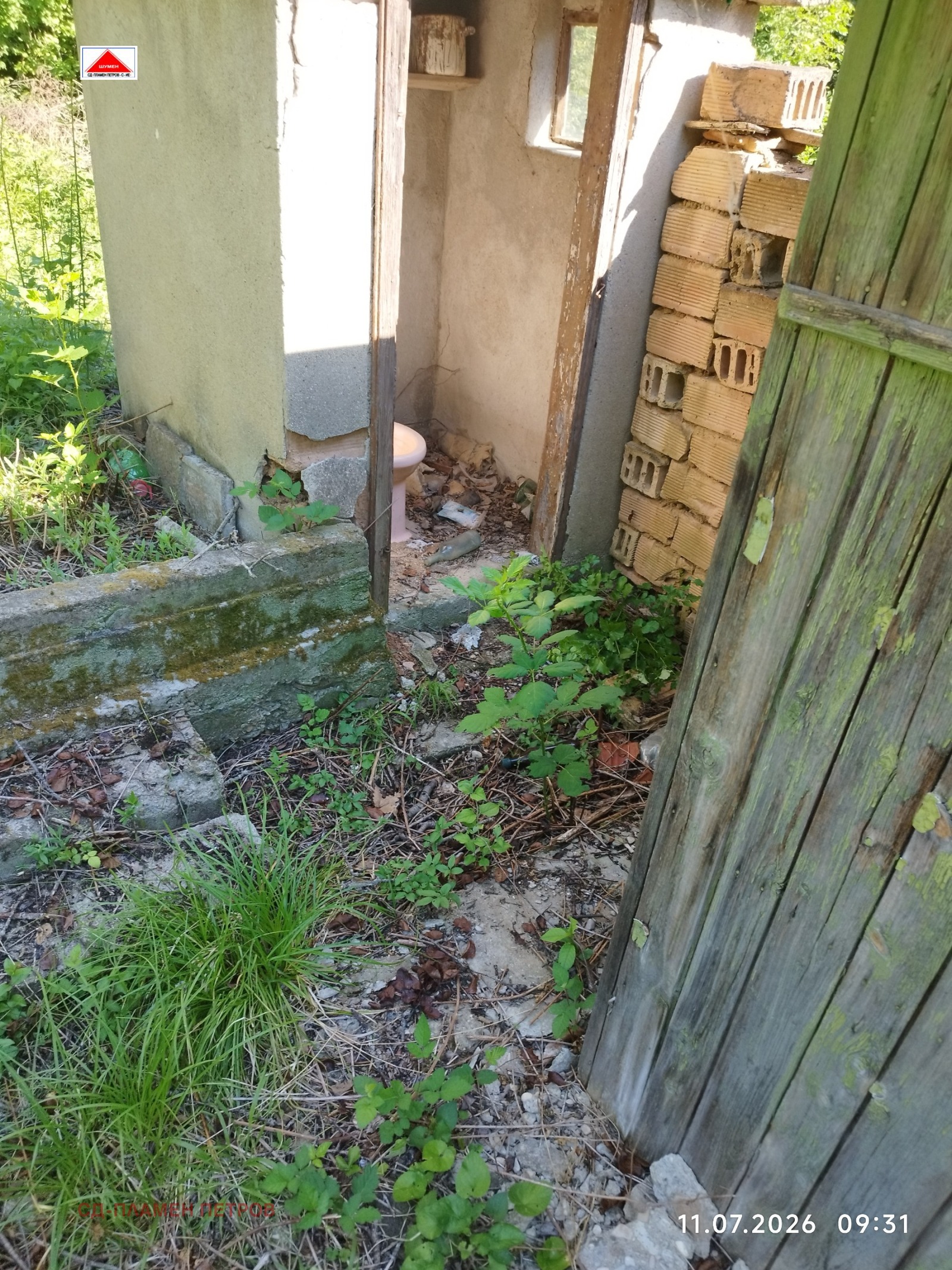 ������� ������ | Imot.bg � ����������� 10